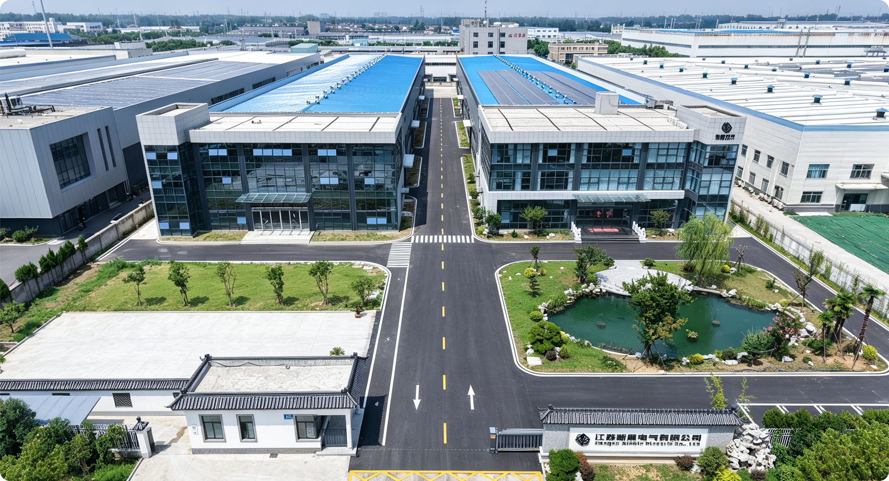 江苏新鑫电气有限公司